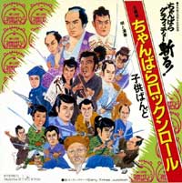 �����΂烍�b�N�����[��  �摜�񋟁FBLACK DIAMOND����