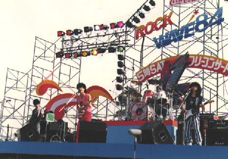 KODOMO BAND in 1984