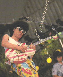 Jick with YAMAHA SG