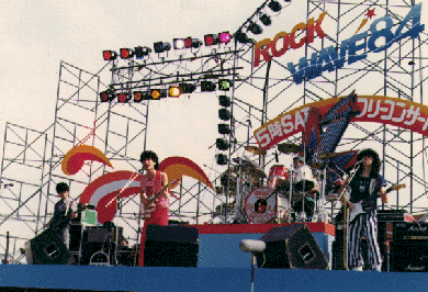 KODOMO BAND in 1984